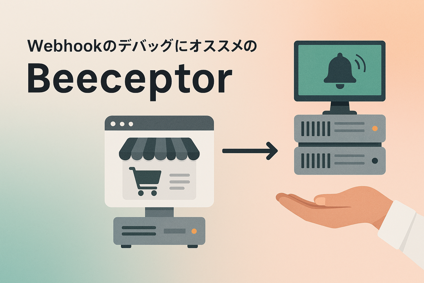 Beeceptor: Recommended for Debugging Webhooks on Shopify