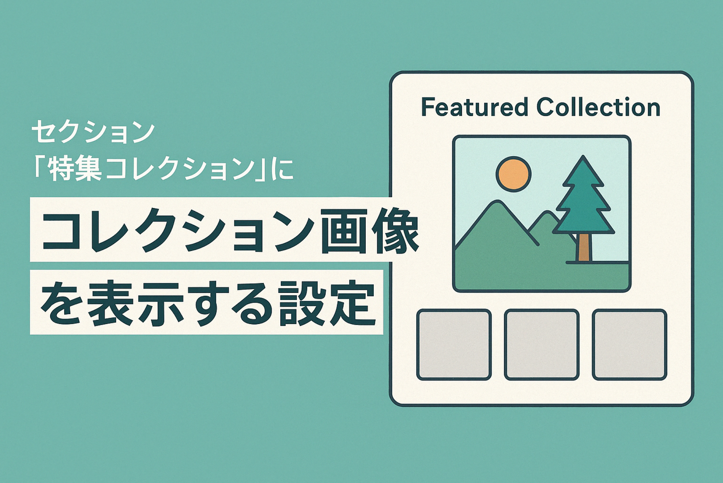 Example of settings to display collection images in the "Featured Collections" section of the Shopify theme Dawn