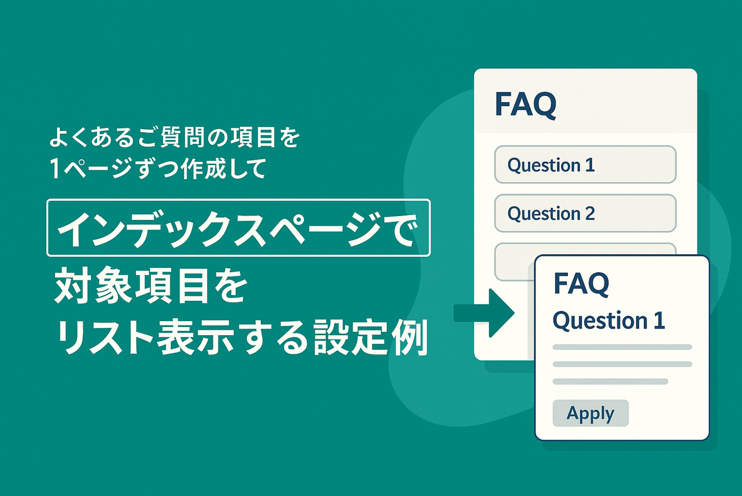 How to display only the target items on the FAQ index page when creating FAQ items one page at a time in Shopify