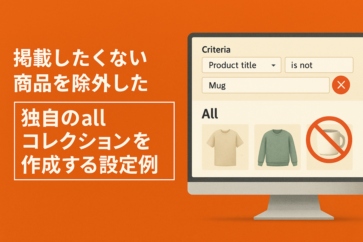 The default "/collections/all" setting in Shopify will list all products, so create your own "all" collection that excludes products you don't want to list.