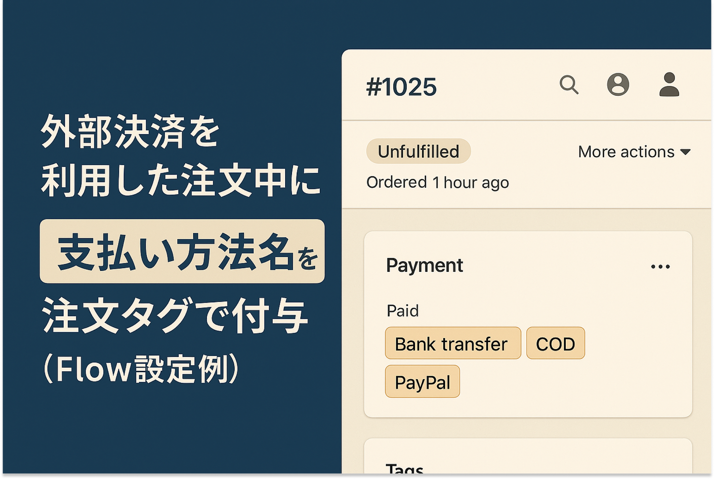 Example of setting up Flow to tag payment methods other than Shopify Payments as orders