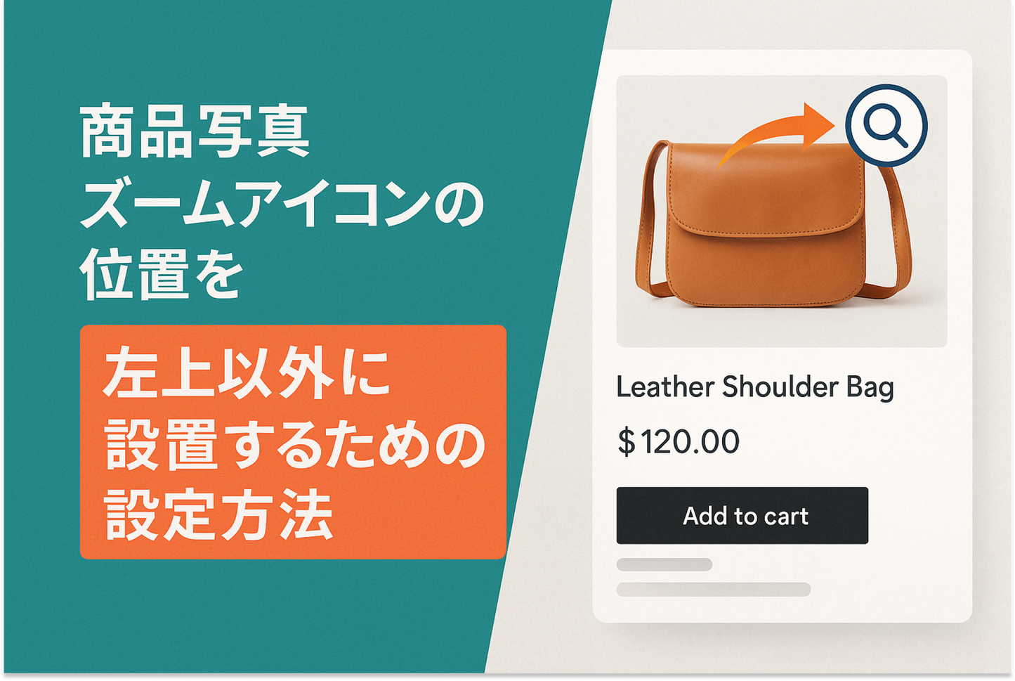 How to set the product photo zoom icon position for the Shopify themes "Dawn" and "Rise" to the top right, bottom left, or bottom right instead of the top left