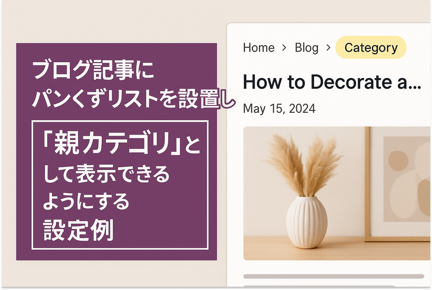 An example of how to set up a breadcrumb list on a blog post for the Shopify theme "Dawn/Rise" and display pre-specified tags as "parent categories."