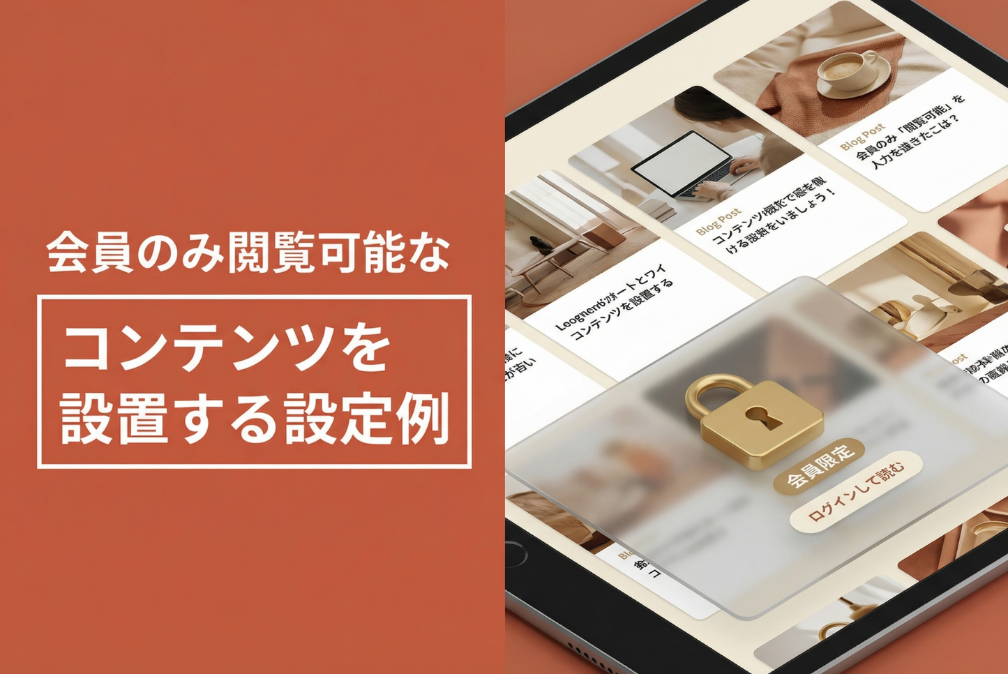 Example of setting up blog posts for the Shopify theme "Rise/Dawn" to allow members only to view content.