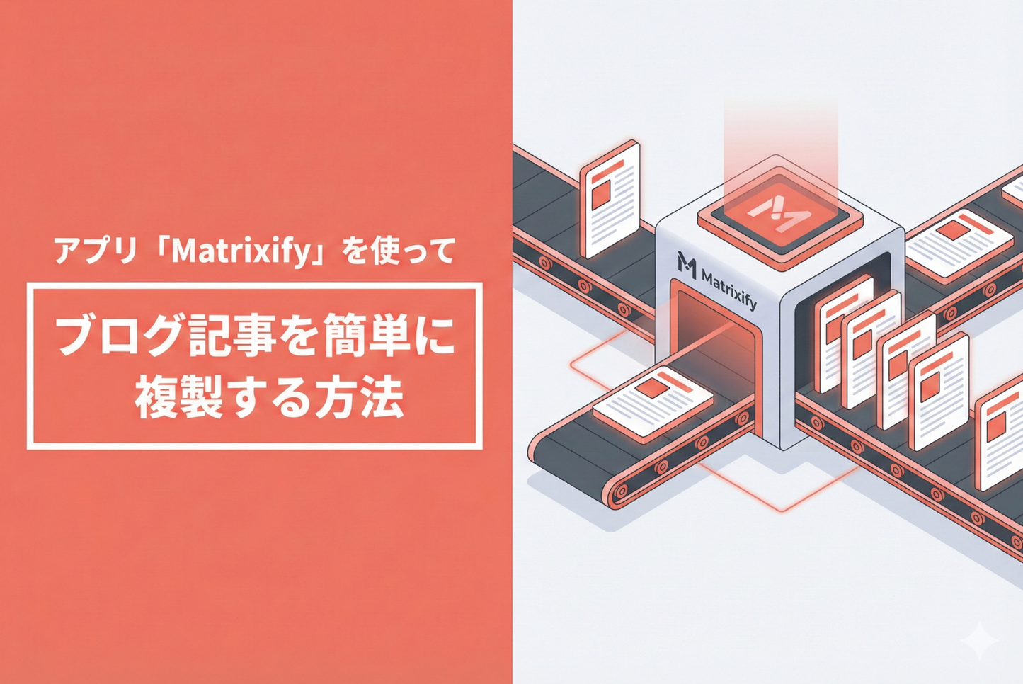 How to easily duplicate blog posts on Shopify using the Matrixify app