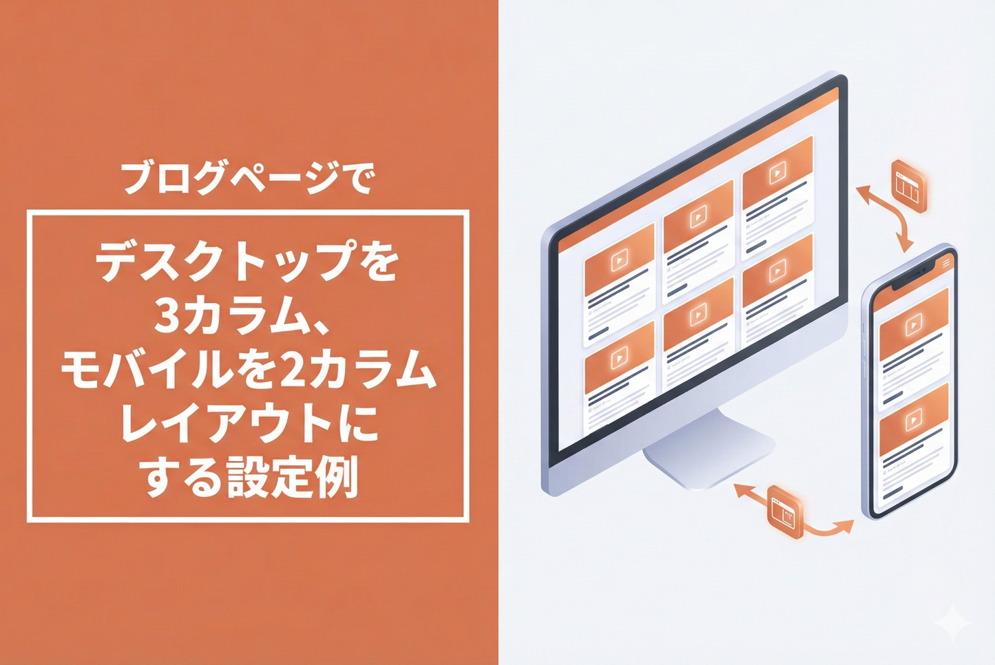 Example of a blog page with the Shopify theme "Dawn/Rise" set to a 3-column desktop and 2-column mobile layout.