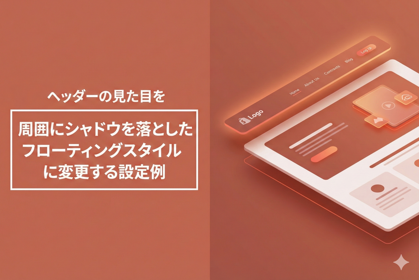 Example of changing the header appearance of the Shopify theme "Rise/Dawn" to a floating style with a shadow around it