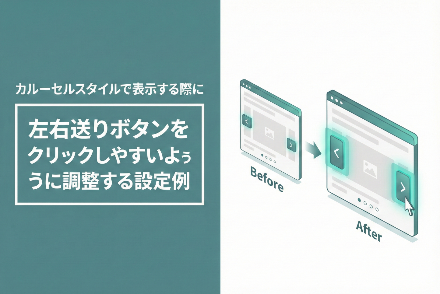 An example of how to adjust the left and right navigation buttons on desktop screens to make them easier to click when displaying the featured collections in the Shopify theme "Rise/Dawn" in a carousel style.