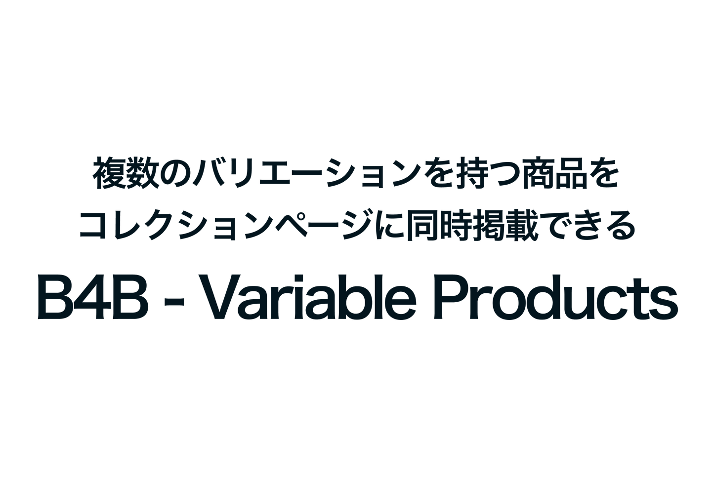 "B4B - Variable Products" is an app that allows you to simultaneously display products with multiple variations on a collection page on Shopify.