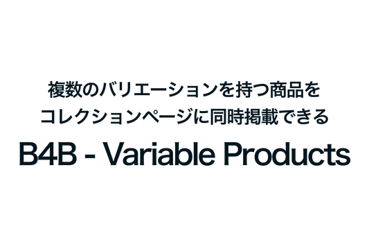 "B4B - Variable Products" is an app that allows you to simultaneously display products with multiple variations on a collection page on Shopify.