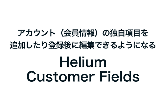 "Helium Customer Fields" is an app that allows you to add unique items to your Shopify account (member information) and edit them after registration.