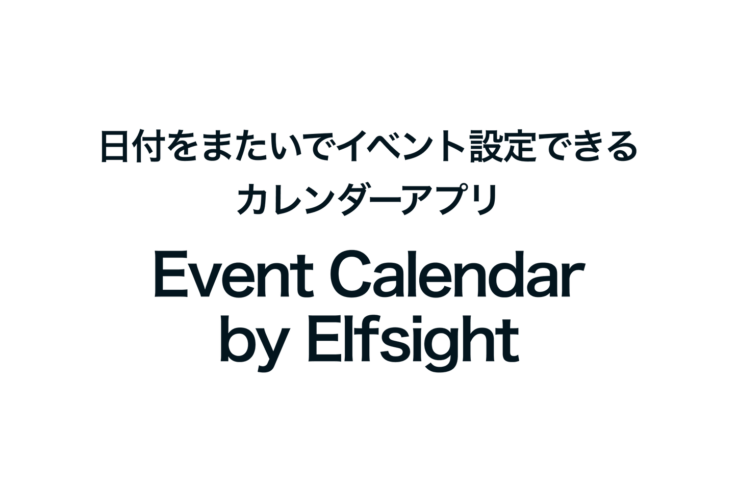 "Event Calendar by Elfsight" is a calendar app that allows you to set events across dates on Shopify