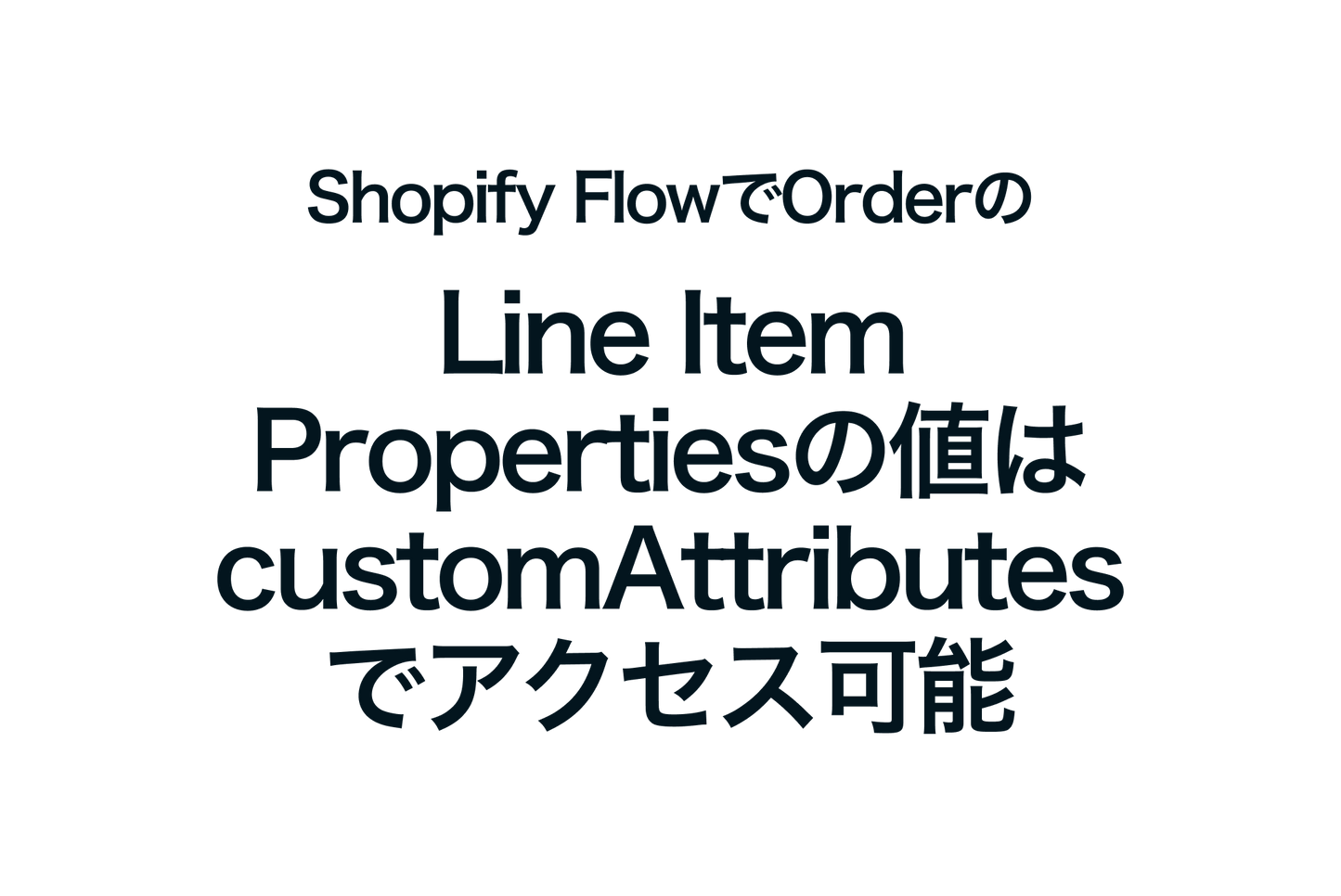 In Shopify Flow, the values of Order Line Item Properties are accessible via customAttributes