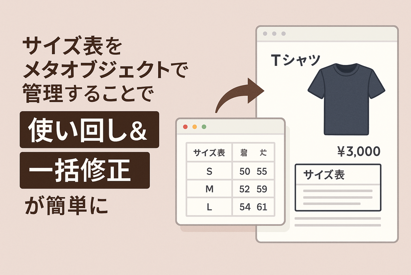 Manage size charts in Shopify as meta objects to easily reuse and modify in bulk