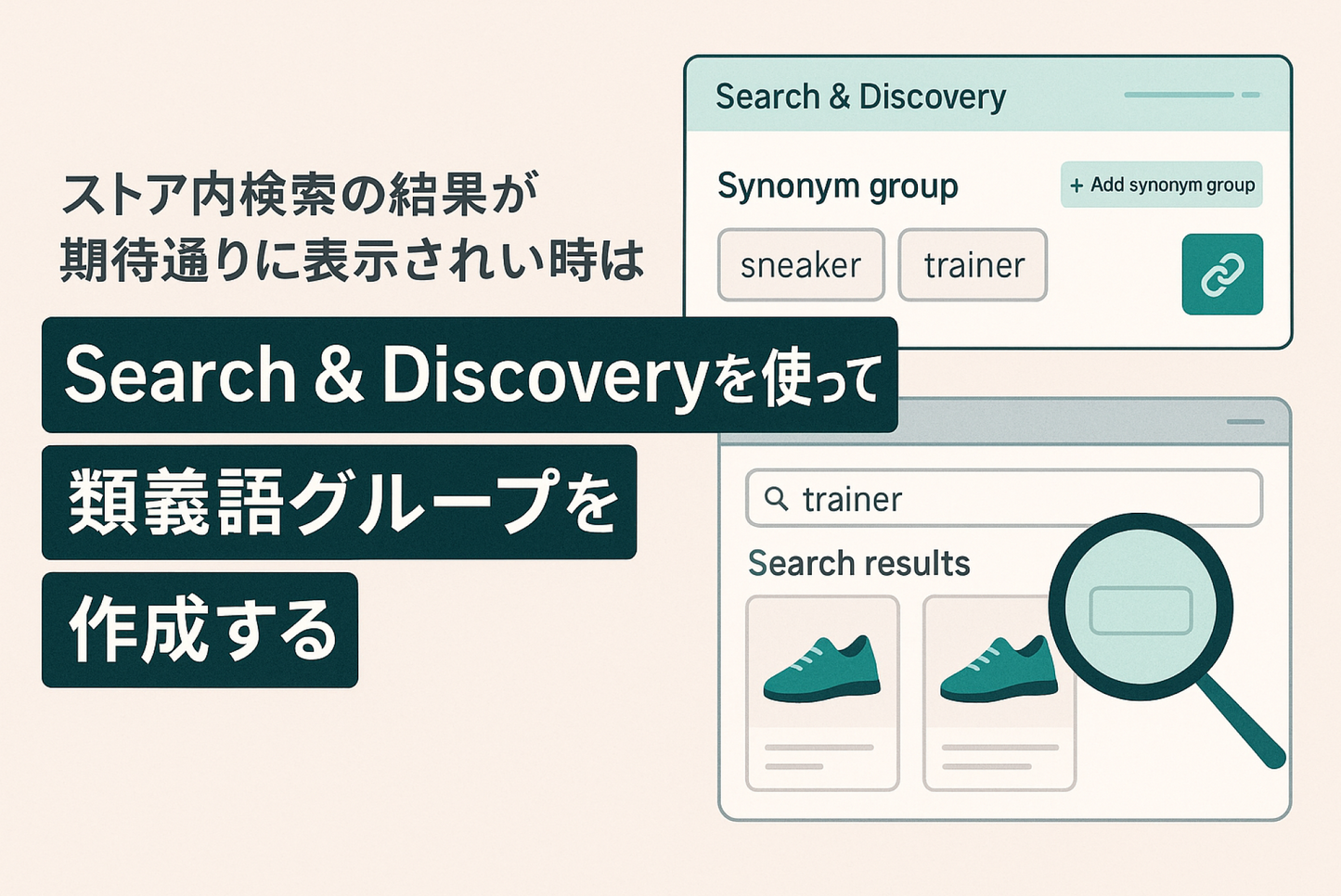 If Shopify's in-store search results aren't showing up as expected, create synonym groups using Search &amp; Discovery