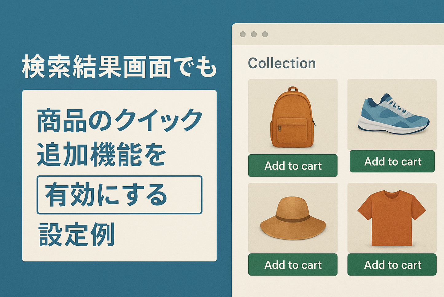 Example of setting to enable the quick add product feature on the search results screen for the theme "Dawn"