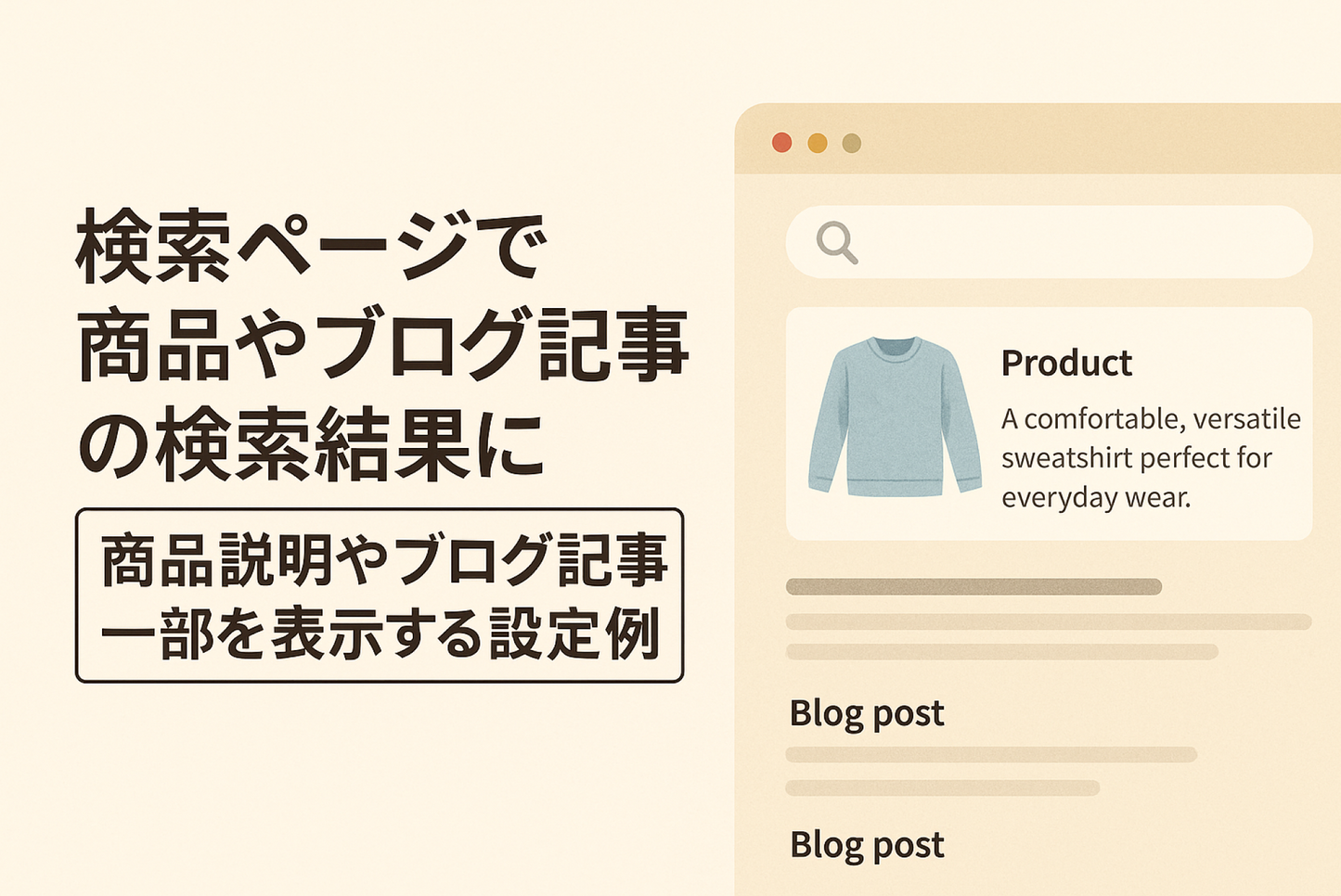 Example of settings to display product descriptions and parts of blog post text in search results for products and blog posts on the Shopify theme "Dawn" search page