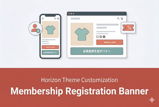 Membership prompt thumbnail EN