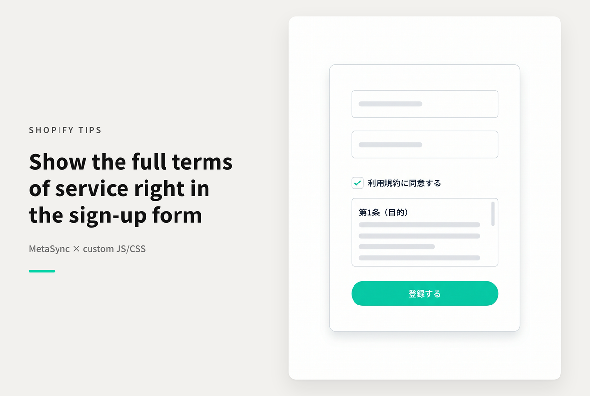 Show the full terms of service in the MetaSync sign-up form