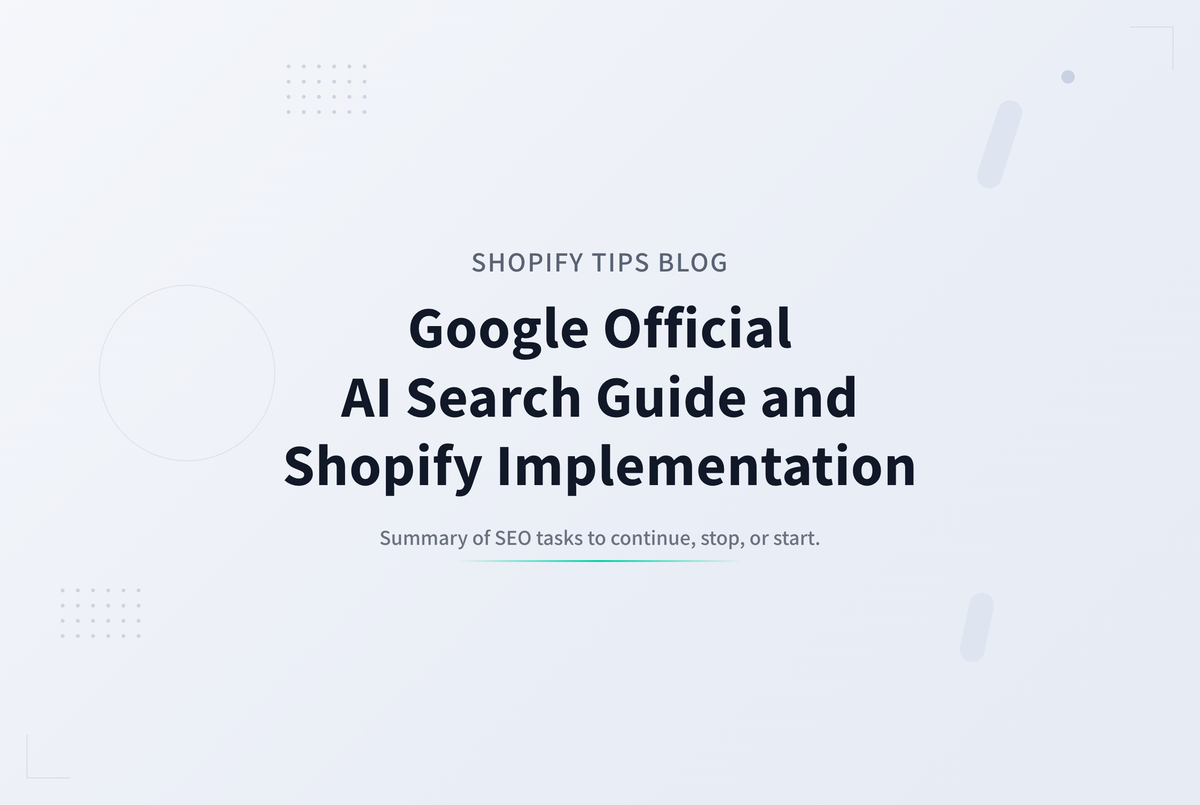Google公式 AI検索ガイドが示す、ECサイトがやるべきこと・やめていいこと