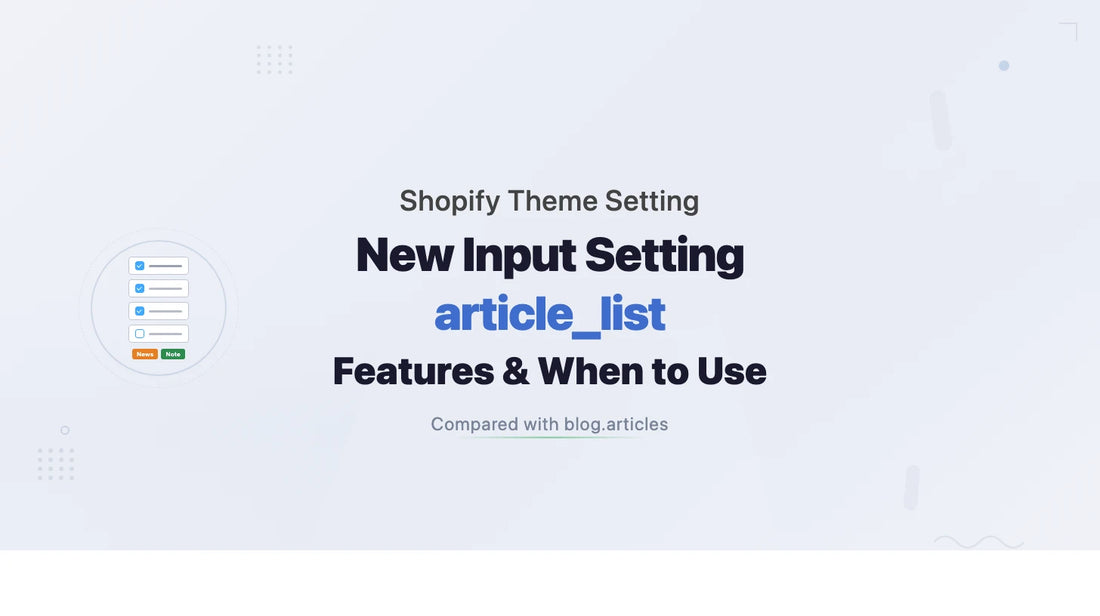 New Input Setting article_list: Features and When to Use