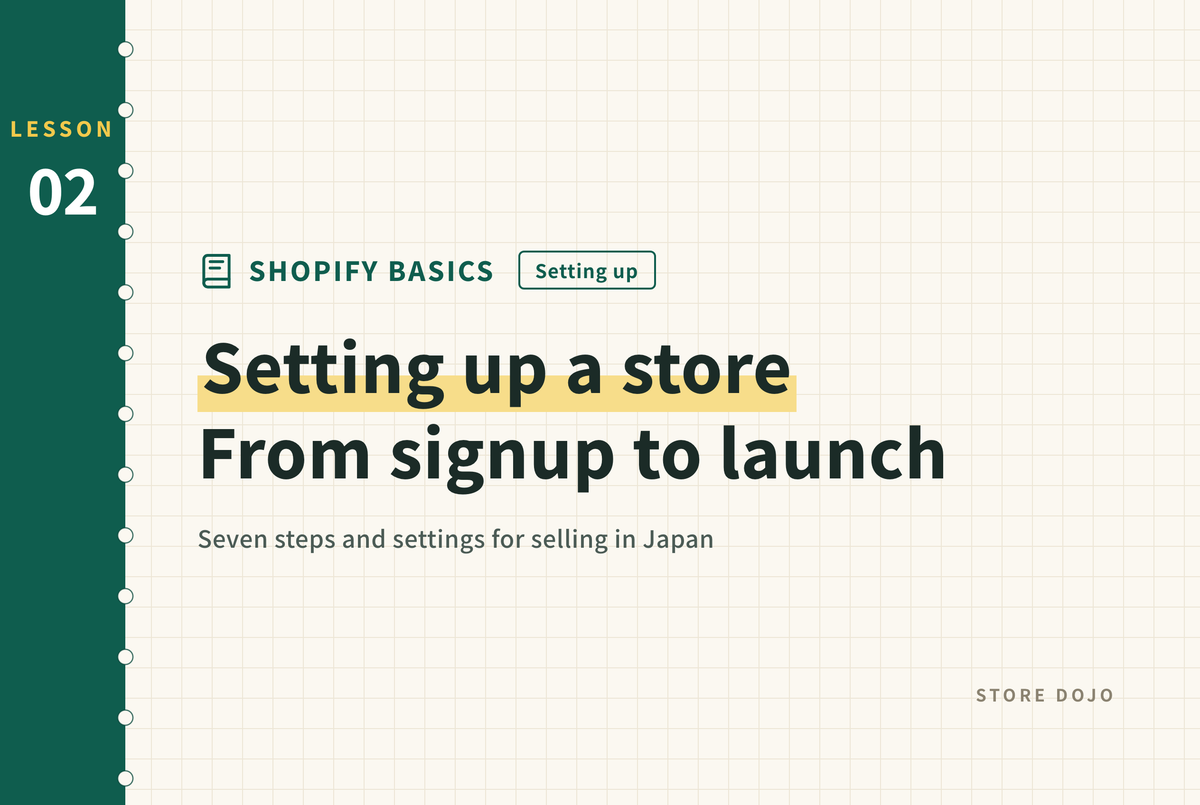 Shopifyストアの作り方・始め方：アカウント作成から公開までの構築手順 (EN)