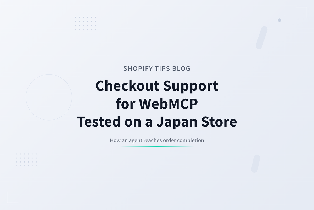shopify-webmcp-checkout_en.png